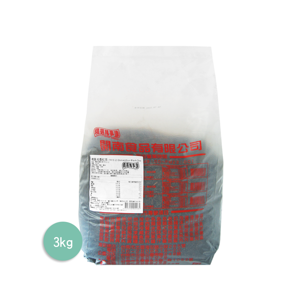 桂香紅茶(07) | 精選萬事達