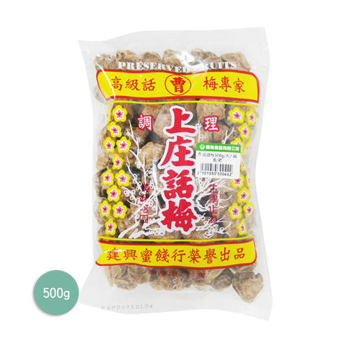 曹白話梅(大)500g