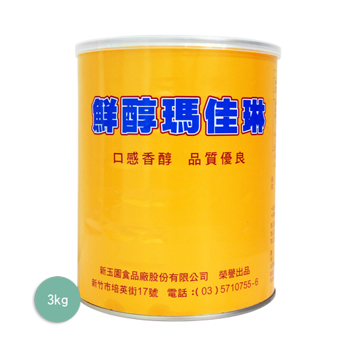 鮮醇瑪佳琳(人造奶油)