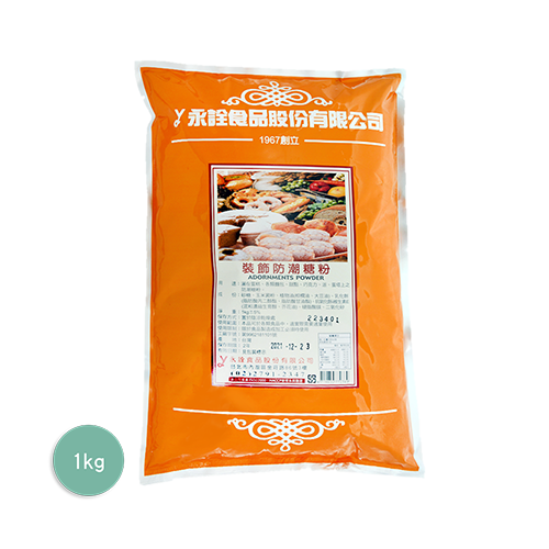 永詮防潮糖粉(白色)