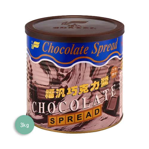 福汎巧克力醬(限箱購)