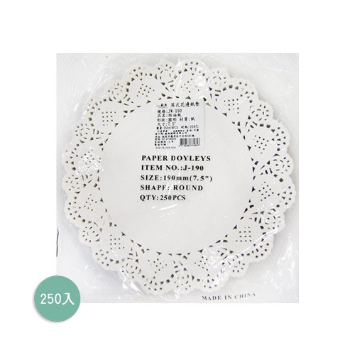 花邊紙7.5吋(250入)