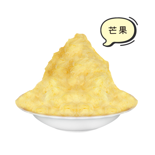 雪花冰(多口味可選)-冷凍