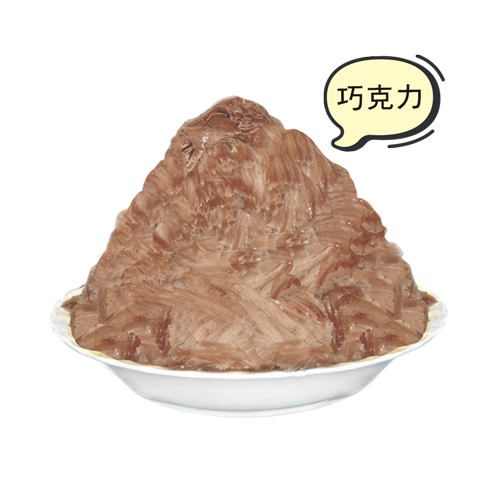 雪花冰(多口味可選)-冷凍