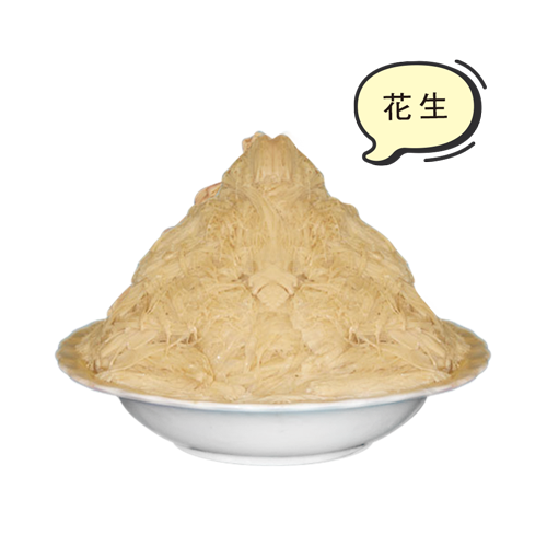 雪花冰(多口味可選)-冷凍