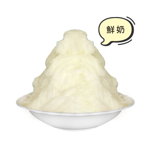 雪花冰(多口味可選)-冷凍