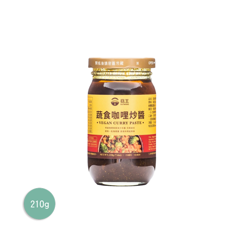 菇王蔬食咖哩炒醬(玻璃品)