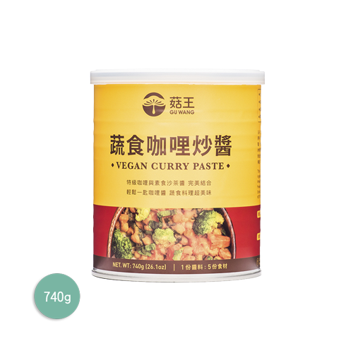 菇王蔬食咖哩炒醬(玻璃品)