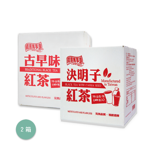 決明子紅茶+古早味紅茶 (兩箱組合) | 精選萬事達