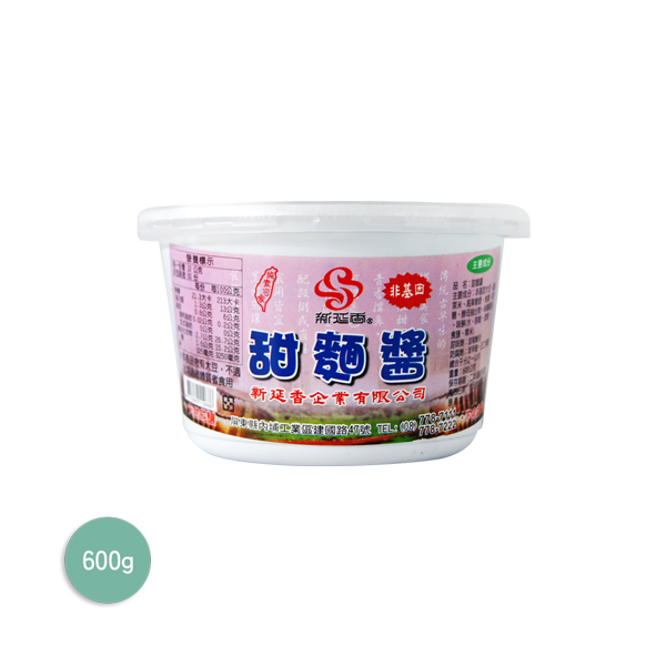 延香甜麵醬
