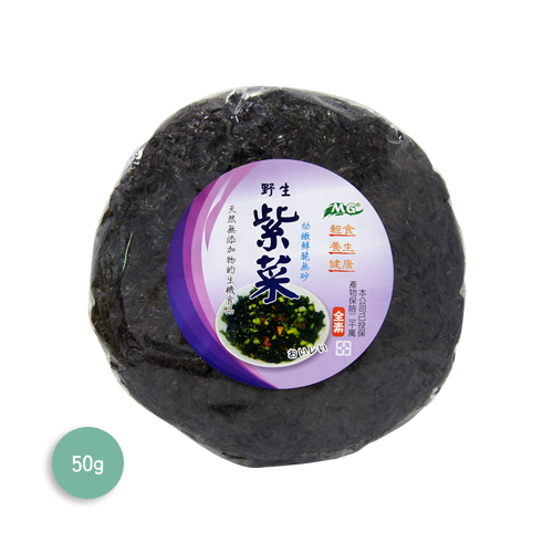茂格野生紫菜(限箱購)