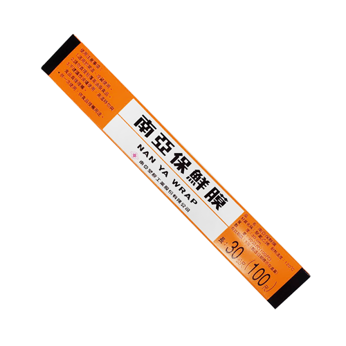 南亞保鮮膜30cm*100尺(時價)
