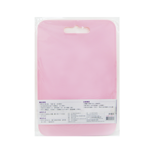 軟性防滑砧板(大)