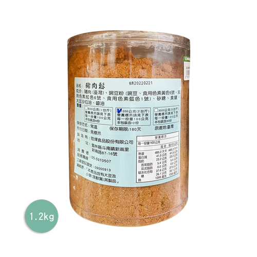原味肉鬆600g/1.2kg