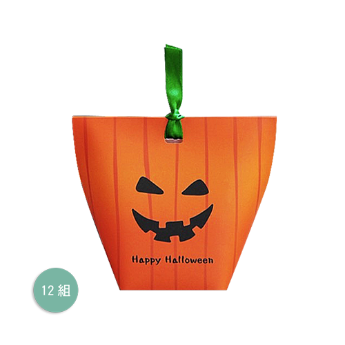 橘色南瓜包裝紙盒