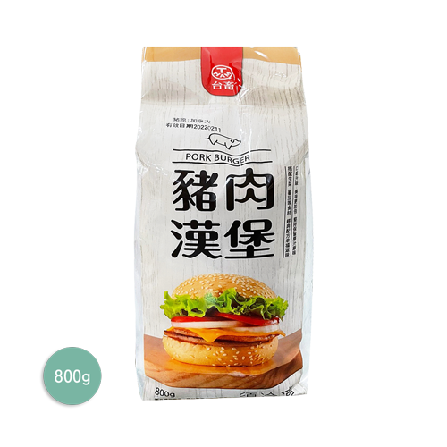 台畜豬肉漢堡(20入)-冷凍