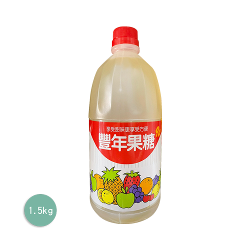 豐年果糖小罐裝(限箱購)