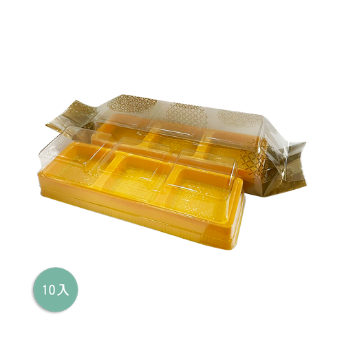 3入蛋黃酥盒附袋子10入
