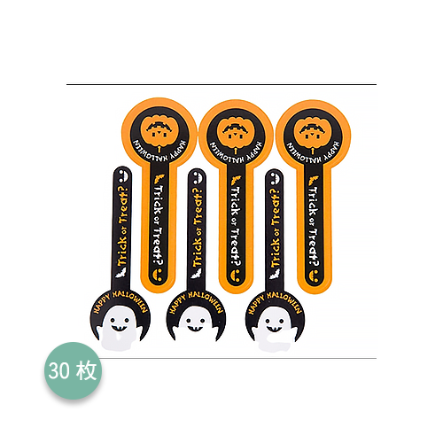 萬聖款002封口貼紙