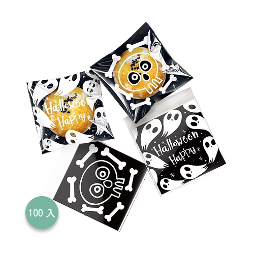 自黏袋(萬聖黑白配)-混兩款