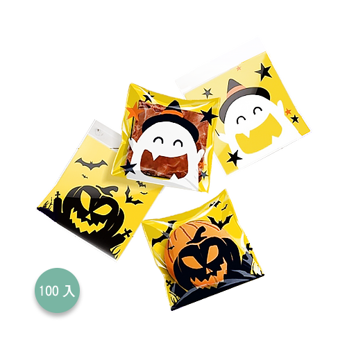 自黏袋(大笑萬聖)-混兩款