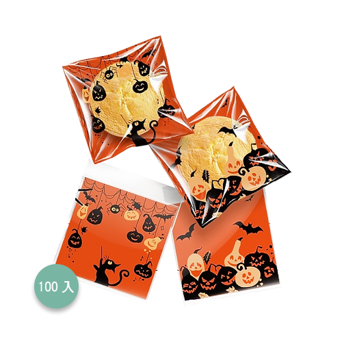 自黏袋(萬聖交響樂)-混兩款