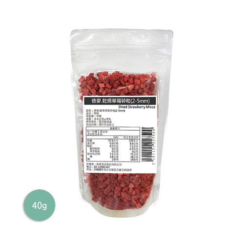 德麥乾燥草莓碎粒-雪Q餅