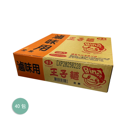 王子麵(滷味用)(限箱購)