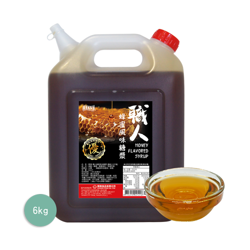 職人蜂蜜風味糖漿(優級) | 精選萬事達