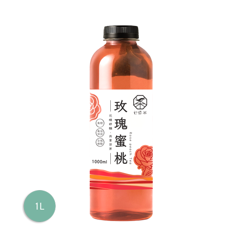 冷泡茶(玫瑰蜜桃)｜好韻茶
