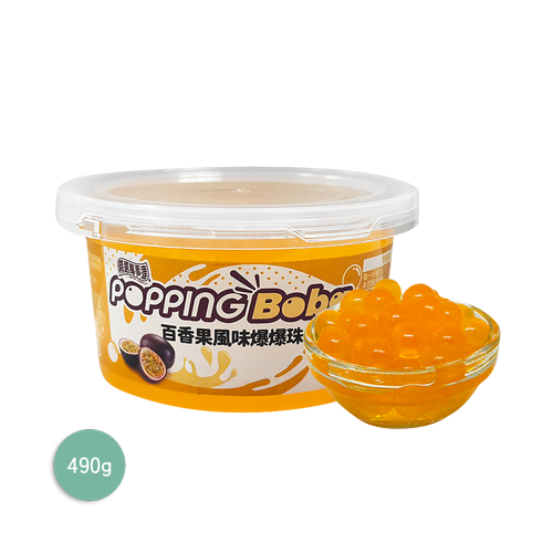 百香果風味爆爆珠 | 精選萬事達