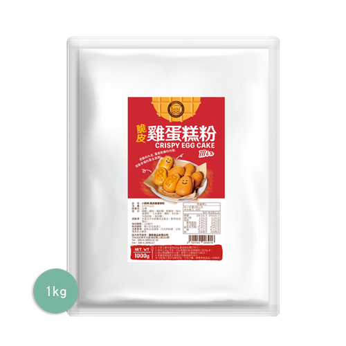 脆皮雞蛋糕粉 | 小廚師-雙月促銷