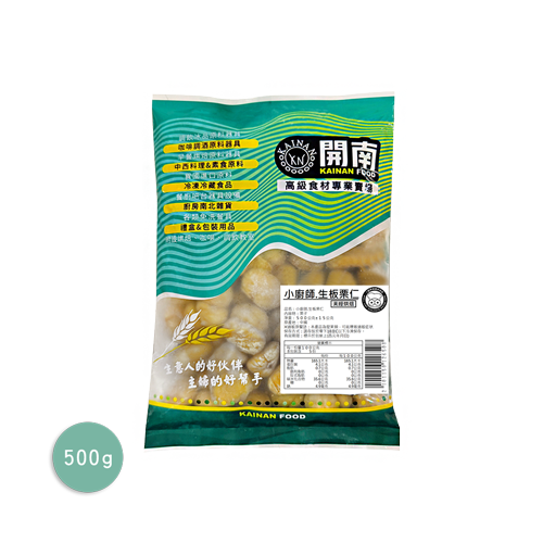 生板栗仁｜小廚師-冷凍