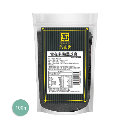 黑芝麻 | 食在多